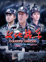 国产国拍亚洲精品午夜不卡17
